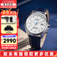 西鐵城（CITIZEN）手表 空中之鷹系列光動(dòng)能多局電波自動(dòng)對時(shí)商務(wù)休閑男士手表 CB0270-10A