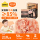 以牛為本認養一頭牛安格斯牛肉即食午餐肉210g方便罐頭兒童美味早餐