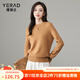 婭麗達簡(jiǎn)約洋氣針織衫女2024秋季新款毛衣圓領(lǐng)套頭寬松舒適羊毛衫 駝色(C0) L