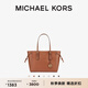 MICHAEL KORS邁克高仕 MK 經(jīng)典款 Voyager 中號單肩包 牛皮棕  230 中號