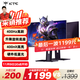 KTC 24.5英寸高清電競顯示器400Hz高刷Fast-IPS屏 HDR400原生360Hz顯示屏 國家補貼旋轉升降H25X7-2代