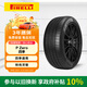 倍耐力四季胎255/45R19 104W P Zero All Season
