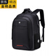 SHXI日本進(jìn)口品牌雙肩包男士背包高中初中生書(shū)包大學(xué)生大容量商務(wù)旅行 黑色大號
