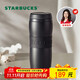 星巴克（Starbucks）保溫保冷杯384ml咖啡杯泡茶杯保冷水杯子黑暖暖經(jīng)典款生日禮物