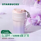 星巴克（Starbucks）杯子 幻夢(mèng)物語(yǔ)系列不銹鋼杯 大容量便攜水杯中秋教師送禮 不銹鋼隨行杯配裝飾掛鏈485ml