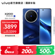 vivo X200 國(guó)家補(bǔ)貼 藍(lán)晶x天璣9400 蔡司超級(jí)長(zhǎng)焦 5800mAh藍(lán)海電池 Origin OS5 拍照 AI 5G手機(jī) 寶石藍(lán) 12GB+256GB 官方標(biāo)配