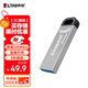 金士頓（Kingston）64GB USB 3.2 Gen 1 U盤(pán) DTKN 大容量U盤(pán) 金屬外殼 讀速200MB/s 學(xué)習辦公投標電腦車(chē)載通用