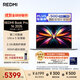 小米（MI）筆記本電腦 紅米REDMI Book Pro 16 2025酷睿2代Ultra5 32G 1T 99Wh大電池超長(cháng)續航