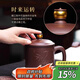 藏壺天下宜興原礦紫泥紫砂杯全手工刻繪辦公蓋杯時(shí)來(lái)運轉隔艙杯