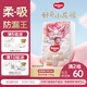 好奇（Huggies）皇家小龍褲紙尿褲NB66(5kg以下)尿不濕【30倍爆吸】