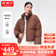 坦博爾【品質(zhì)鵝絨】羽絨服女寬松鵝絨服外套女短款TW236362 黑糖咖啡 M 165/88A