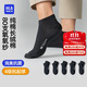 海瀾之家襪子男女短筒純棉100%棉抗菌消臭抗起球純色運動(dòng)休閑短船襪5雙裝