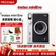 富士（FUJIFILM）instax mini Evo/wide EVO 立拍立得相機 mini EVO 黑色 套餐八（標配+水晶殼+32G內存卡+20張相紙）