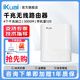 愛快（ikuai）IK-Q3000路由器家用AX3000千兆無線wifi6雙頻企業(yè)級路由大戶型IPv6/有線Mesh組網(wǎng) 雙頻全千兆wifi6無線路由器