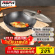 樂(lè )仕菲斯（RSFH）氮化炒鍋無(wú)涂層不粘鐵鍋32cm不易生銹燃氣煤氣灶通用RS-ZY3211