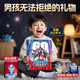 青葫蘆兒童玩具男孩生日禮物5歲男童3-6寶寶三幼兒園小朋友擎天柱收藏版 奧特曼宇宙英雄【大海報+面具+賀卡】 41周年紀念版4立體書(shū)7小男孩子新年禮物