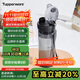 特百惠（Tupperware）晶彩400ML塑料杯男女士學(xué)生夏季運動(dòng)水杯子戶(hù)外便攜大容量 酷炫黑