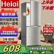 HEIAI【大牌補貼20%】Heiai冰箱雙開(kāi)門(mén)一級能效冰箱小型家用 三門(mén)大容量電冰箱宿舍小戶(hù)型租房節能靜音 【雙人優(yōu)選】118S208升級款低霜降噪118L