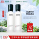 相宜本草紅景天瑩透幼白精華水（亮膚）150ml兩瓶