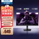 飛利浦EVNIA弈威 原生200Hz FastIPS快速液晶 游戲顯示器 0.3ms HDR 99.5%sRGB 低藍光外接顯示屏 24英寸 24M2N3200FQ