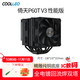 COOLLEO酷里奧倚天P60T性能版6熱管CPU風(fēng)冷散熱器b60t標準版雙塔散熱風(fēng)扇靜音臺式機電腦 英特爾/AMD P60T V3性能版 黑色無(wú)光 贈 螺絲刀+扎帶