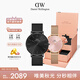 丹尼爾惠靈頓（DanielWellington）DW簡(jiǎn)奢情侶手表一對 男女對表送禮七夕禮物DW00100632+DW00100368