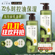 髮の食譜發(fā)之食譜冷萃茶柚洗發(fā)水套裝530ml*2+50ml*2控油洗發(fā)露水潤蓬松