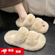 大東女士網(wǎng)紅可愛(ài)毛毛拖鞋卡通凱蒂貓秋冬季新款2025新款舒適一字拖鞋冬天 卡其色-粉色KT 37