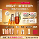嬌韻詩(shī)黃金雙萃精華50ml眼霜20ml補(bǔ)水保濕滋潤(rùn)抗皺淡紋維穩(wěn)教師節(jié)禮物