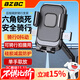 BZBC 電動(dòng)車(chē)手機支架自行車(chē)踏板摩托車(chē)外賣(mài)騎手防震導航后視鏡騎行手機支架