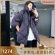 美洋（MEIYANG）微醺葡萄鵝絨服輕暖顯白菱形羽絨服立領(lǐng)保暖外套時(shí)尚新款羽絨外套 紫色 M