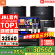 JBL【全新三分頻】Pasion10專(zhuān)業(yè)家庭ktv音響套裝 影院家用K歌音箱卡拉ok唱歌全套設備 10吋5.1影K套裝【奢華影音室】
