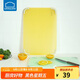 樂(lè )扣樂(lè )扣（LOCK&LOCK）抗菌防霉防滑PP菜板家用塑料案板防溢砧板搟面水果切菜板黃色