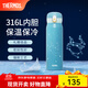 膳魔師（THERMOS）十二星座系列316不銹鋼學(xué)生保溫杯情侶生日禮物水杯子TCMC-550S 金牛座 550ml