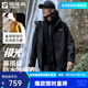 探路者（TOREAD）【蛇年限定】極光沖鋒衣三合一戶外運(yùn)動(dòng)抓絨外套冬男女劉昊然同款 黑色-男女同款 M