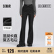 森馬（Semir）森柔牛仔|商場(chǎng)同款牛仔褲女街頭長(cháng)褲2025春季喇叭褲103125124003A