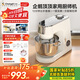 長(cháng)帝（changdi）【國家補貼】企鵝頂頂廚師機和面機家用全自動(dòng)揉面一體壓面機打蛋器多功能輕音電動(dòng)料理機發(fā)酵