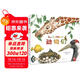 動(dòng)物們 幼兒園繪本硬殼 動(dòng)物認知鳥(niǎo)兒百科全書(shū) 3-4-6歲兒童科普故事書(shū)自然通識 