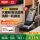 KARCHER 德國卡赫 進口洗地機大面積清潔商用物業(yè)小型手推式洗拖一體掃地機 BR30/4C