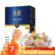 魚(yú)極 魚(yú)籽蝦滑160g國產(chǎn)蝦仁≥80%飛魚(yú)卵≥2%火鍋食材關(guān)東煮火鍋丸料
