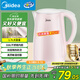 美的（Midea）電熱水壺0涂層燒水壺母嬰級316L不銹鋼內膽 1500W快速加熱 自動(dòng)斷電1.7升容量MK-HJ1705-PRO