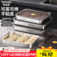 泰福高（TAFUCO）餃子盒冰箱分裝收納盒冷凍存放316L不銹鋼2.5L食品級保鮮盒T5288