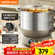 蘇泊爾（SUPOR）多用途鍋電蒸鍋多功能家用定時(shí)電火鍋蒸包子鍋電煮鍋三層大容量分體式可拆洗 ZN30YC827