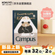 國譽(yù)（KOKUYO）B5/40張/8mm點(diǎn)線(xiàn)2025年Campus50周年限定插畫(huà)師無(wú)線(xiàn)裝訂本軟抄本螢雪之功1本W(wǎng)CN-CNB14E31