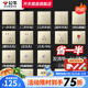 公牛（BULL）開關(guān)插座面板空調(diào)16a86型暗裝墻壁雙控開關(guān)網(wǎng)線網(wǎng)絡(luò)插座 正五孔插座10只（優(yōu)先發(fā)貨）