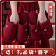 KINGXIAOJING紅色結婚拖鞋一對冬季輕奢新婚情侶喜慶婚慶新娘陪嫁婚拖鞋感 針織四葉草【前包款】 組合裝 女：36-37+男：40-41