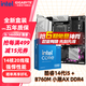 技嘉英特爾14代i5 14600KF/14490F/14400F搭B760/Z790主板CPU套裝 板u套裝 主板套裝 B760M ELITE小雕WiFi GEN5 D4 i5 14600KF【14核