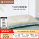 羅萊家紡 100%純棉四件套拆單件全棉枕套 黃48*74