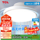 TCL無葉風(fēng)扇燈吸頂臥室燈兒童房全光譜無極調(diào)光護(hù)眼燈調(diào)光餐廳燈 【離心式】寶寶風(fēng)無葉扇50W