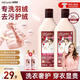 蔬果園真絲洗衣乳羊毛羊絨羊毛衫洗衣液烏木玫瑰香氛洗滌劑500g*2瓶